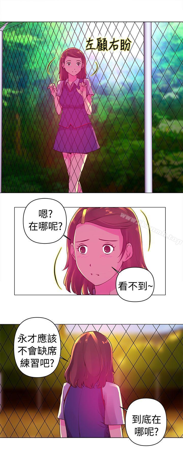 Commission(完结)第6话