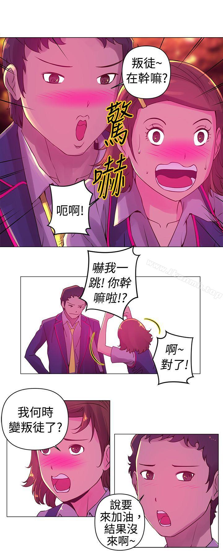 Commission(完结)第6话