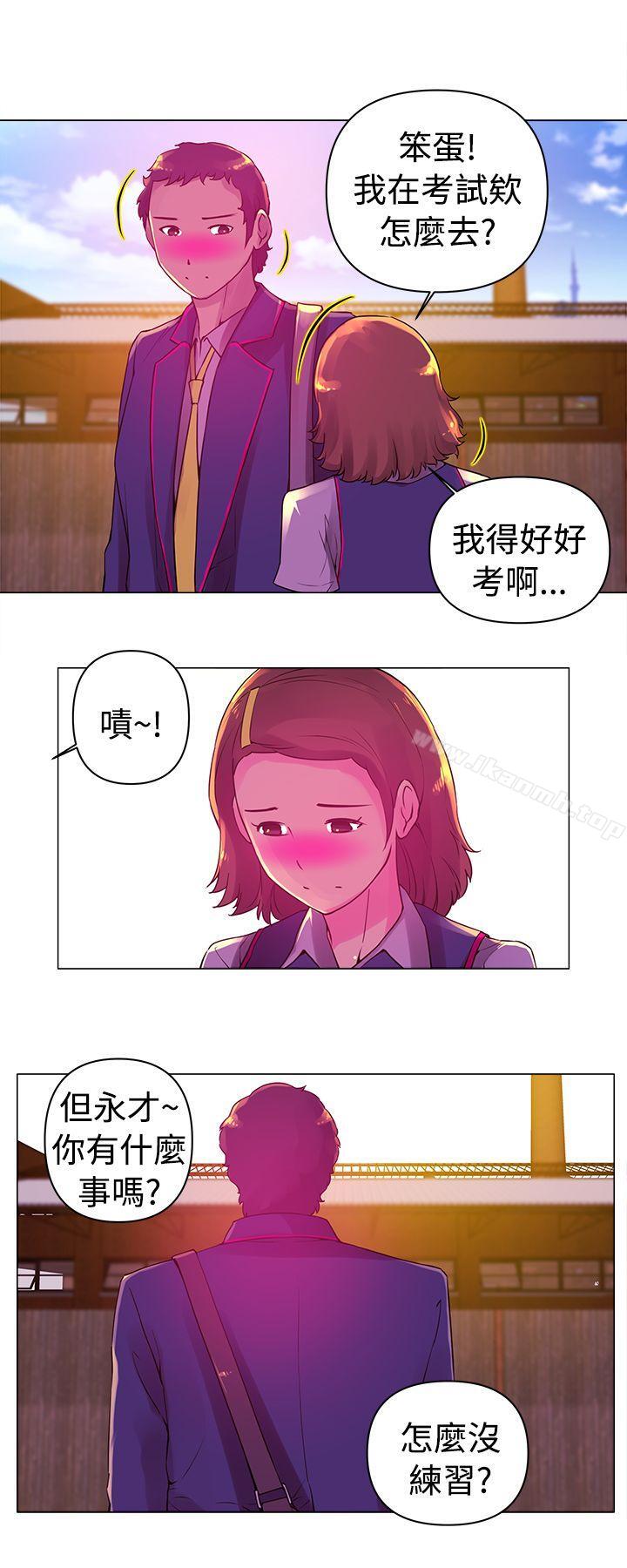 Commission(完结)第6话