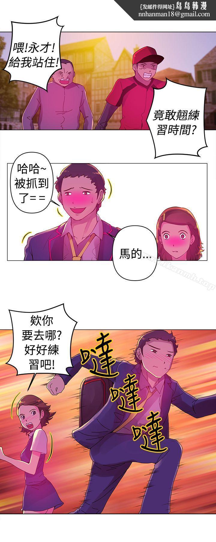 Commission(完结)第6话