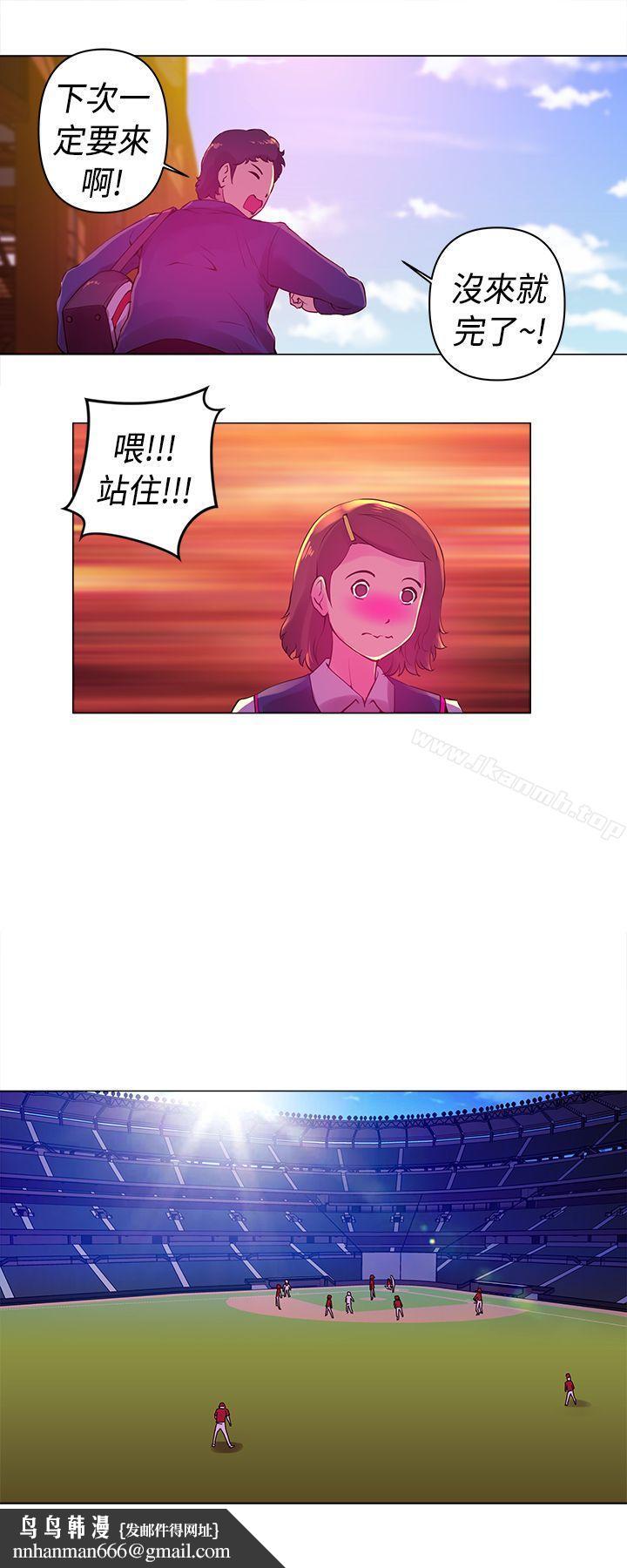 Commission(完结)第6话