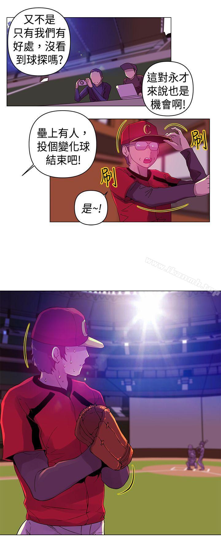 Commission(完结)第6话