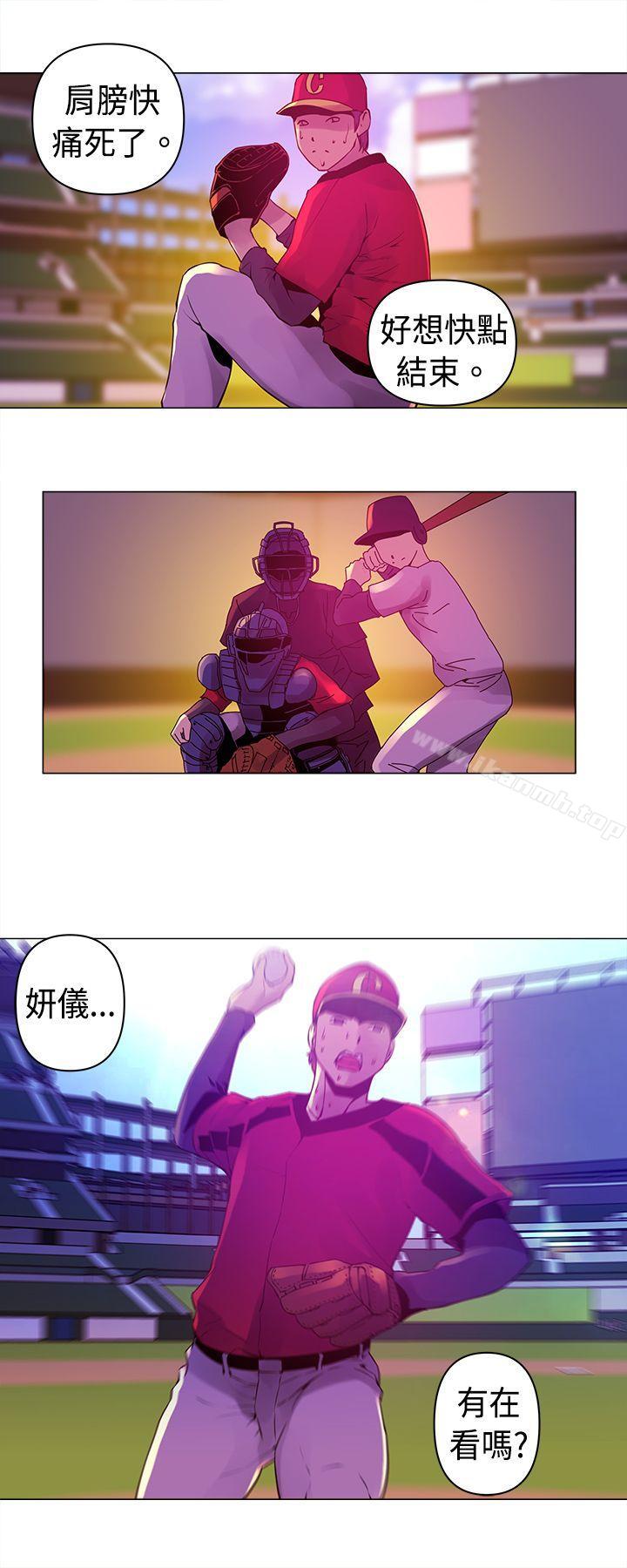 Commission(完结)第6话
