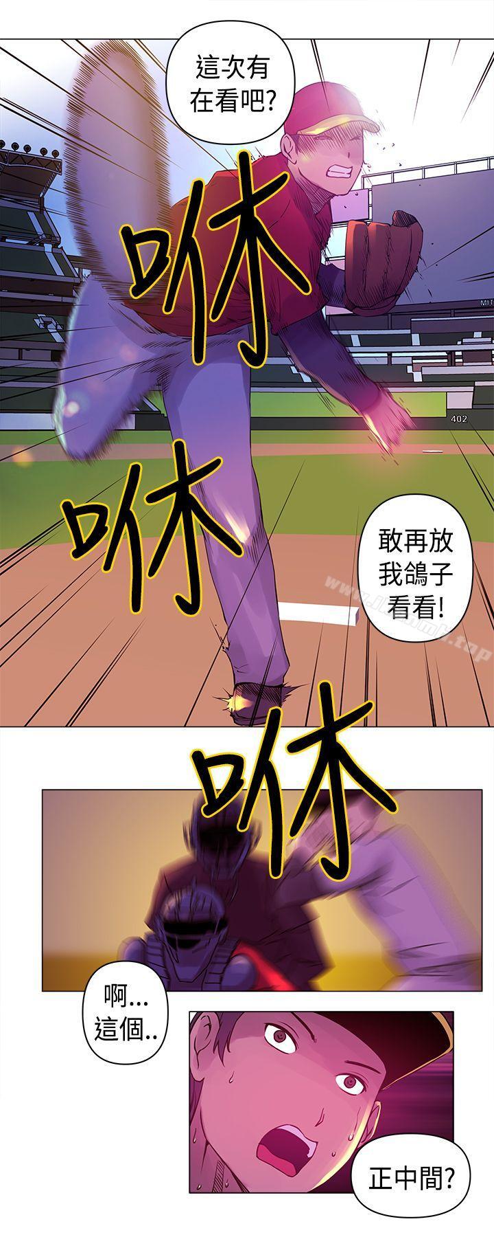 Commission(完结)第6话