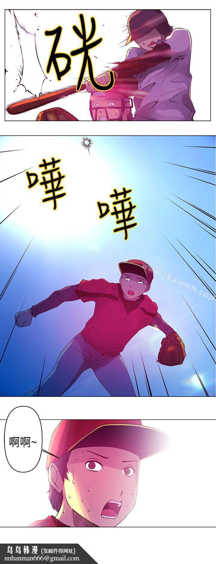 Commission(完结)第6话