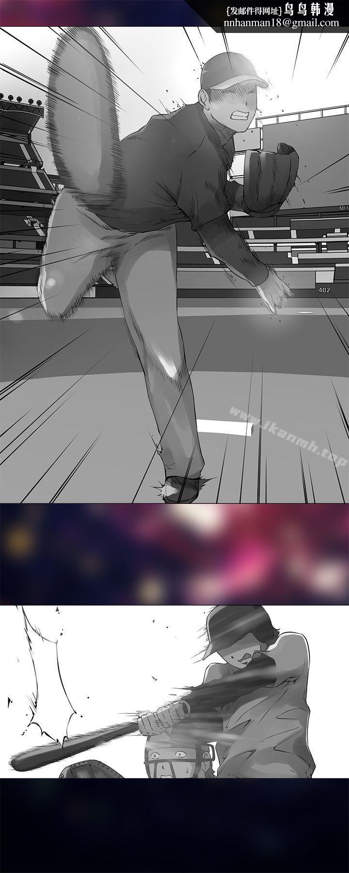 Commission(完结)第7话