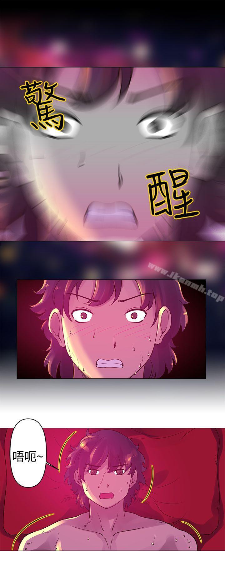 Commission(完结)第7话