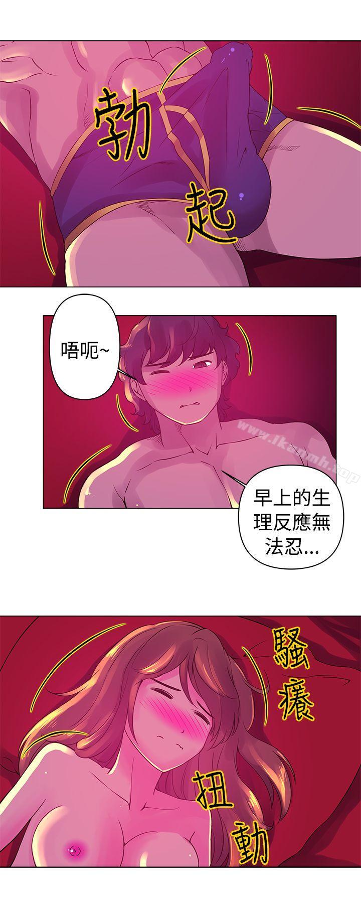 Commission(完结)第7话