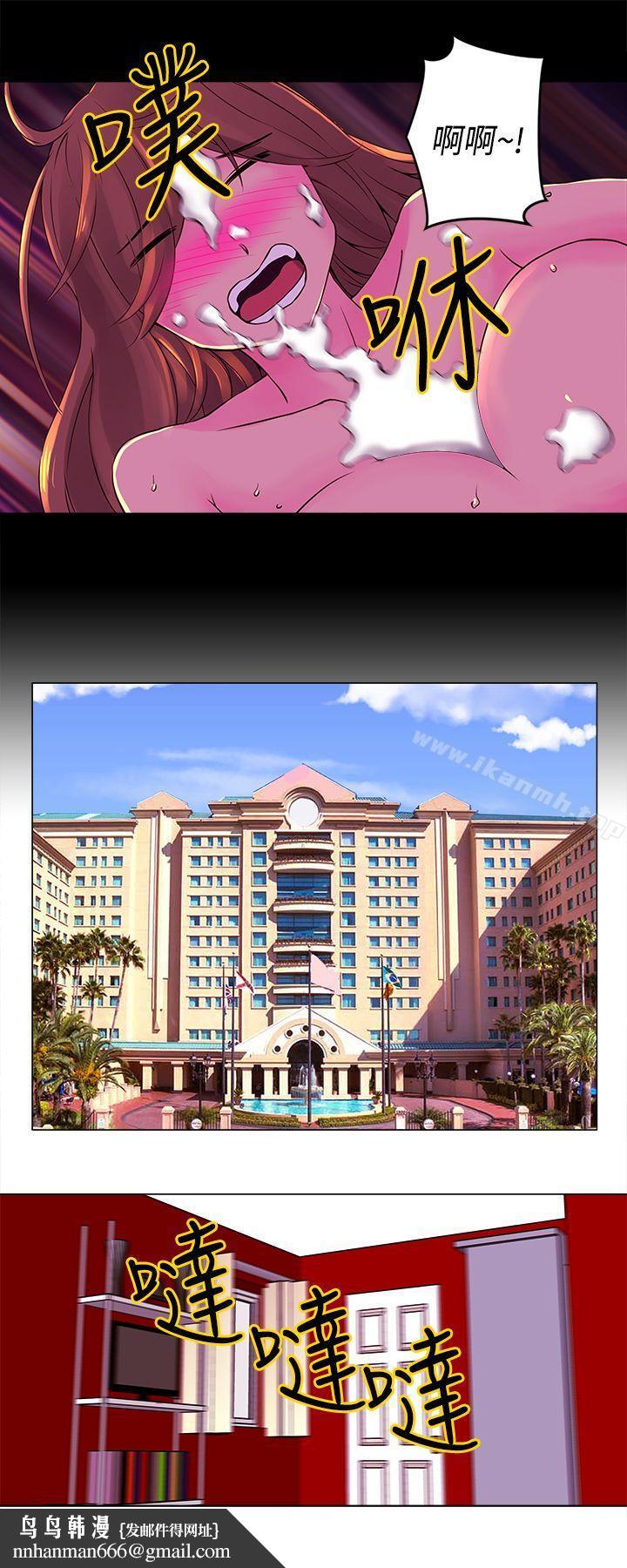 Commission(完结)第7话