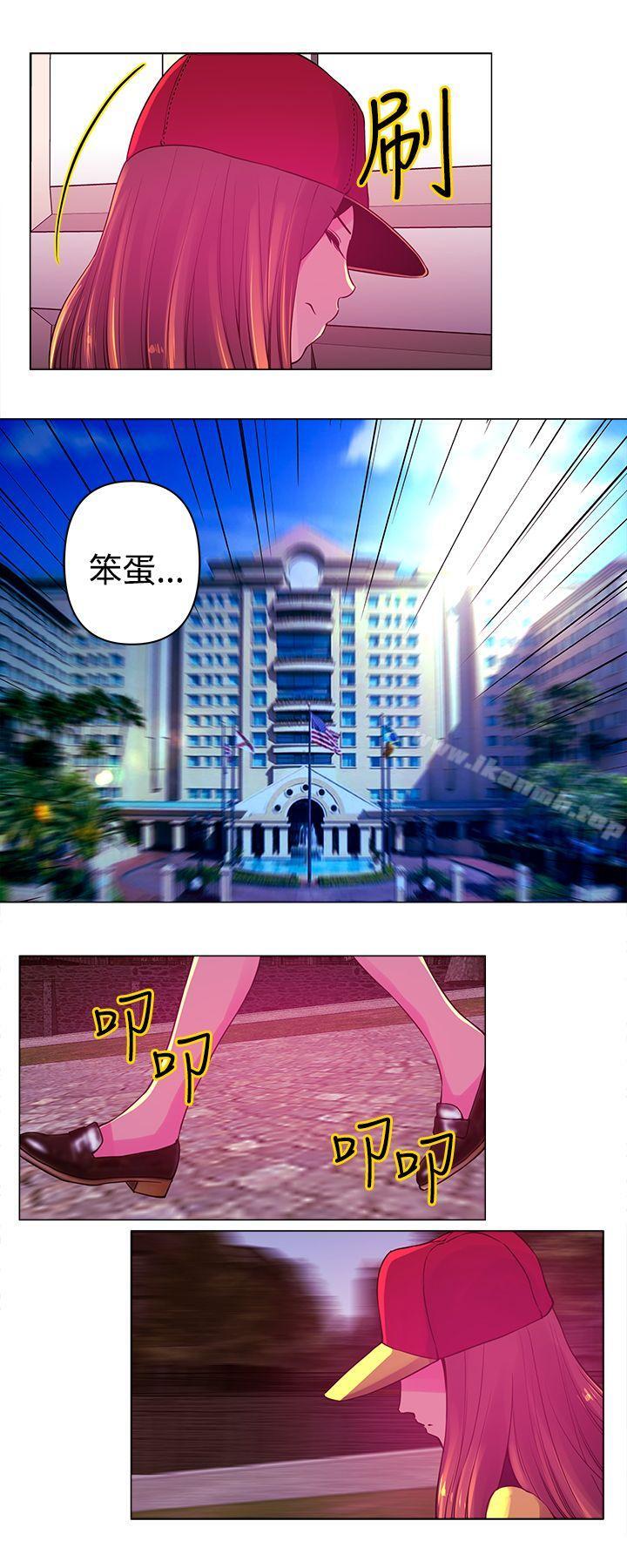 Commission(完结)第7话