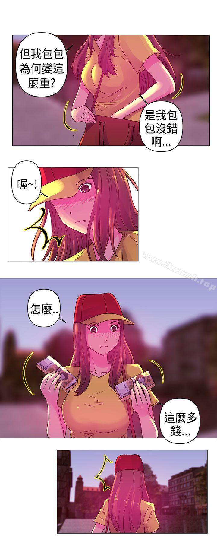 Commission(完结)第7话