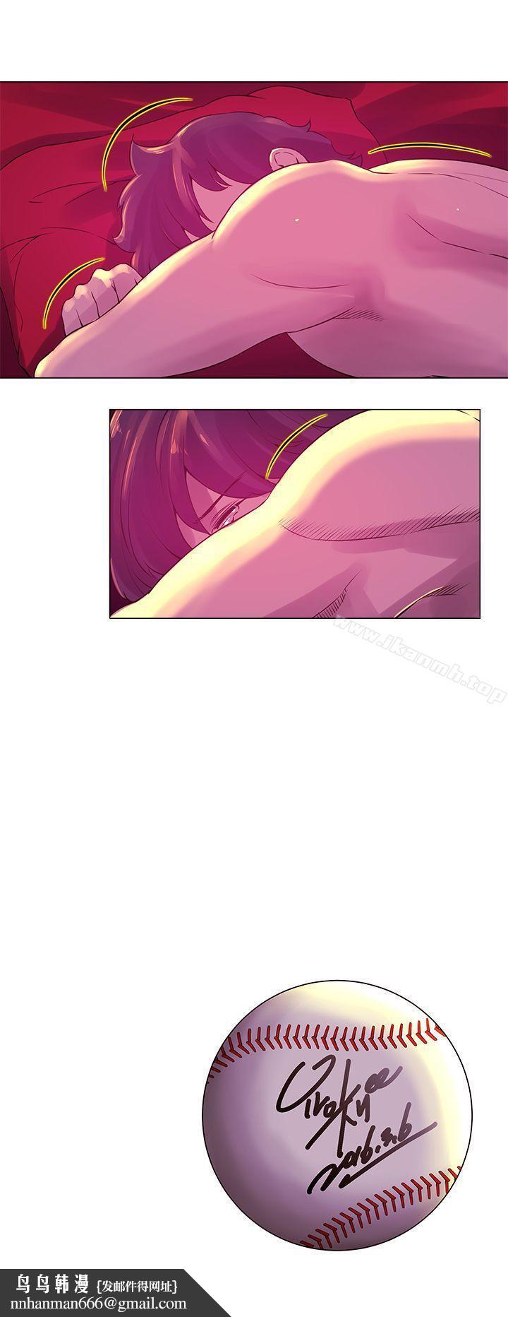 Commission(完结)第7话