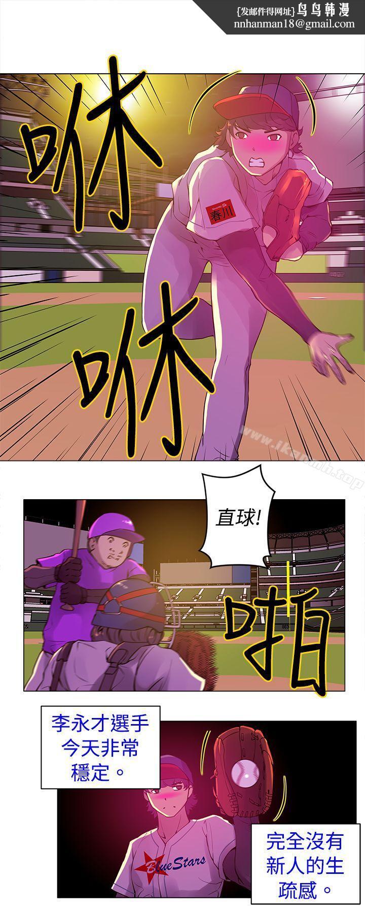 Commission(完结)第8话