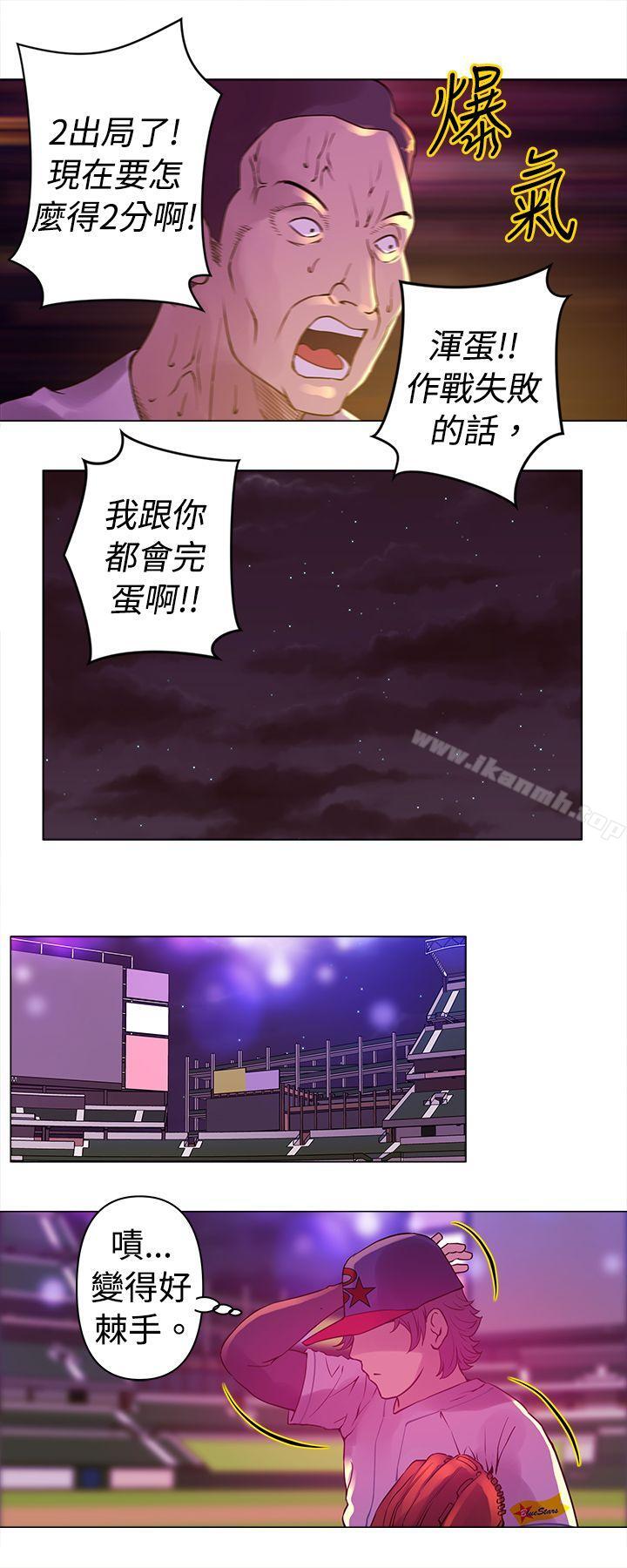Commission(完结)第8话