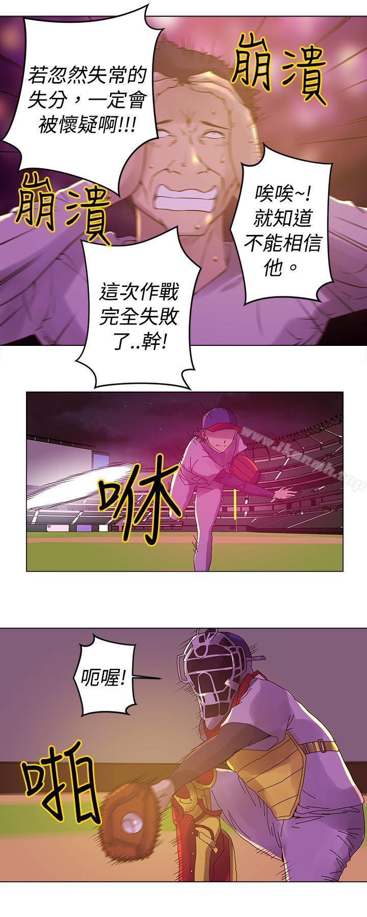 Commission(完结)第8话