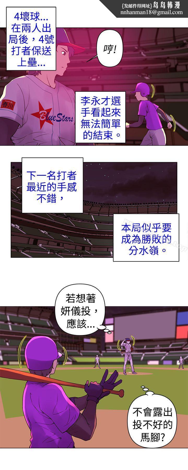 Commission(完结)第8话
