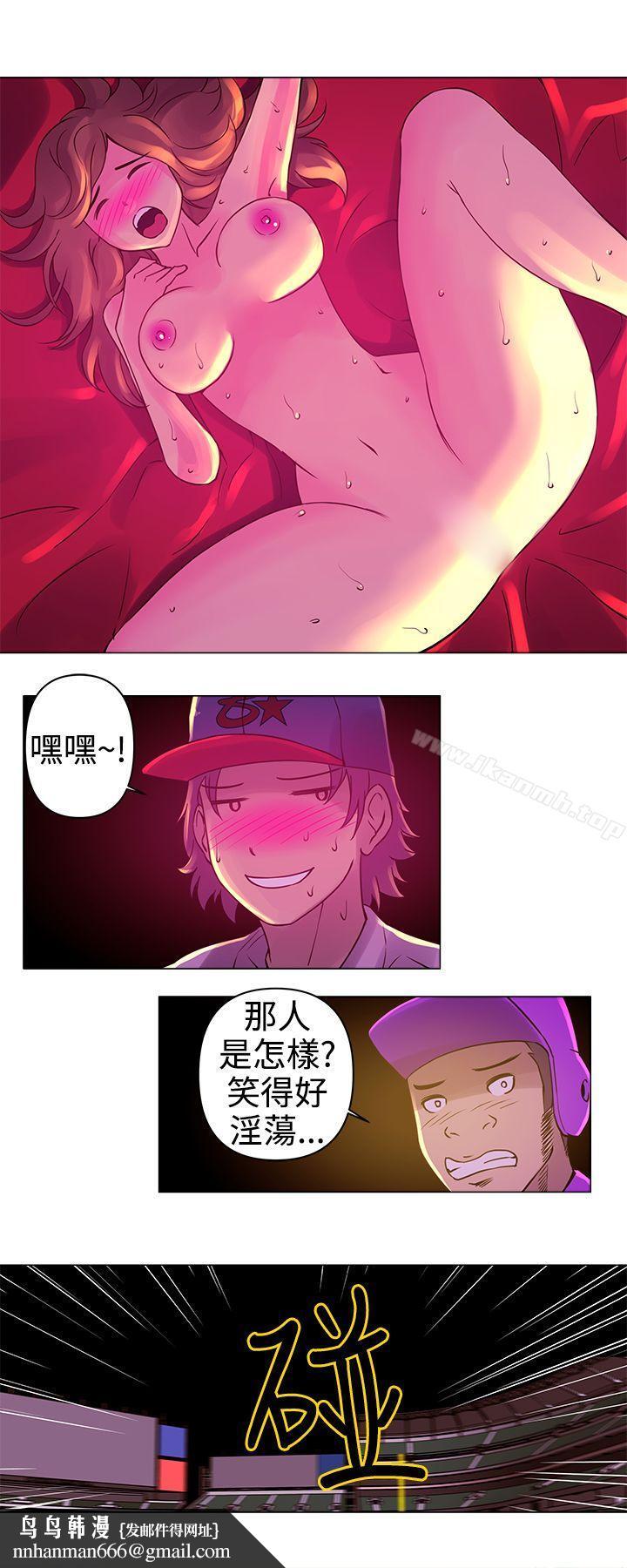 Commission(完结)第8话
