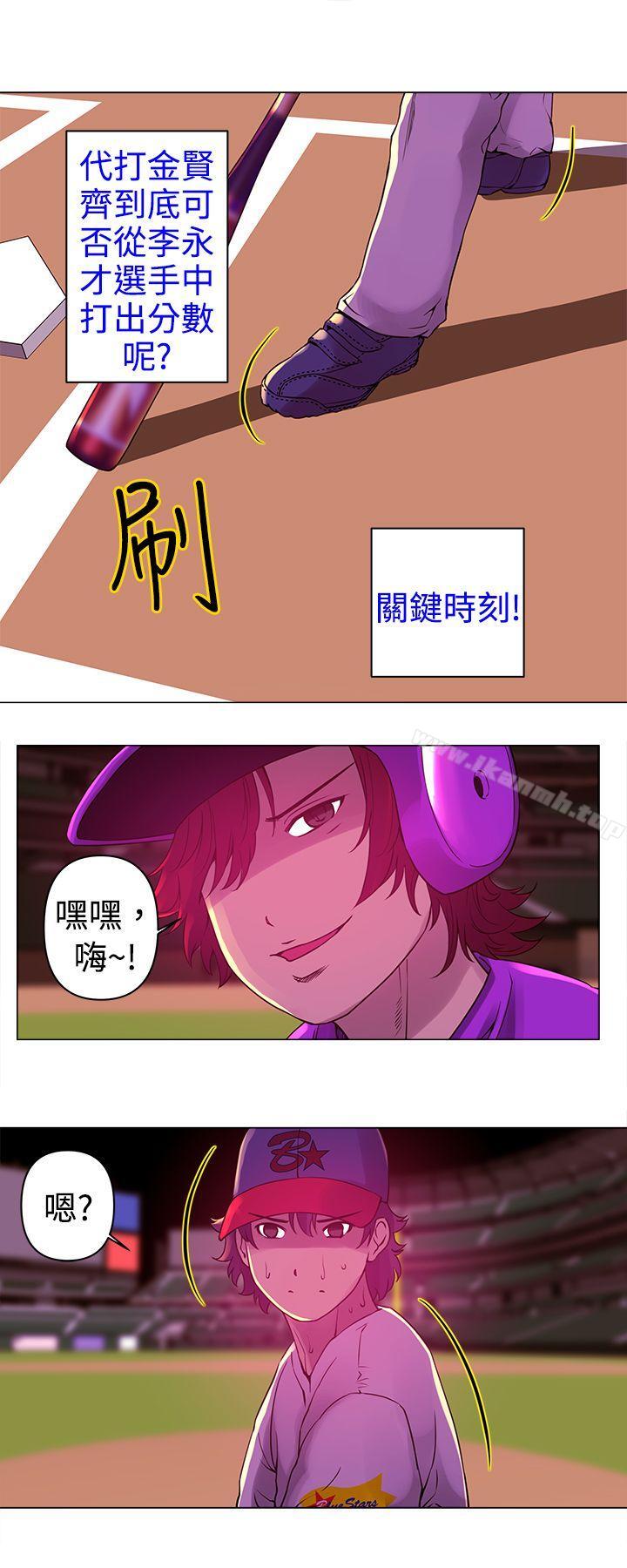 Commission(完结)第8话