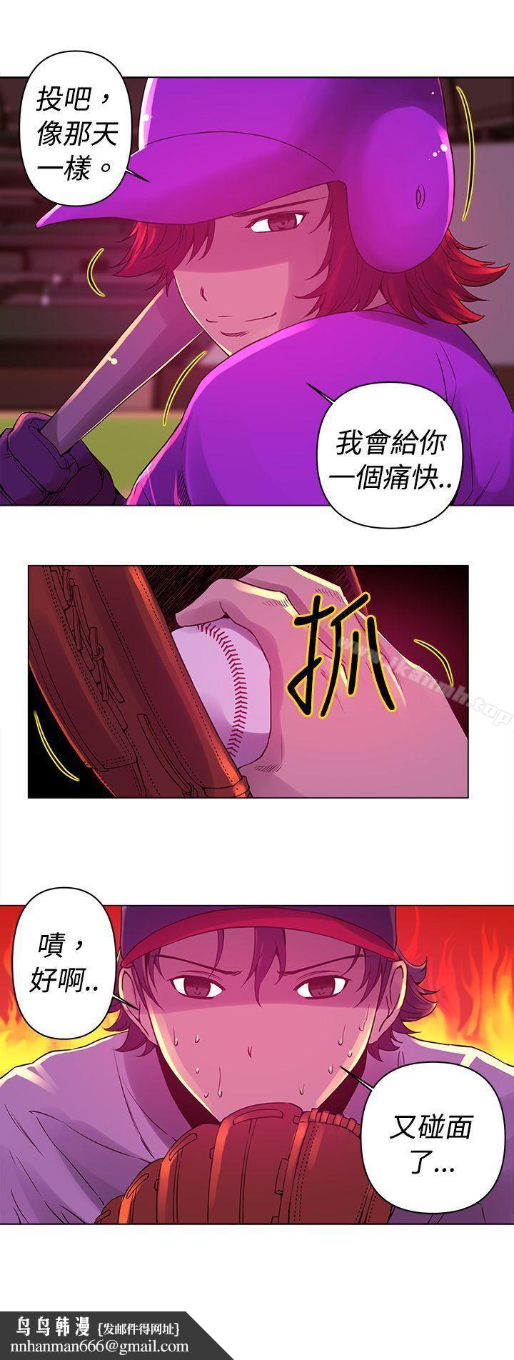 Commission(完结)第8话