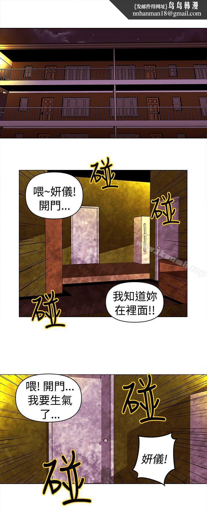Commission(完结)第9话
