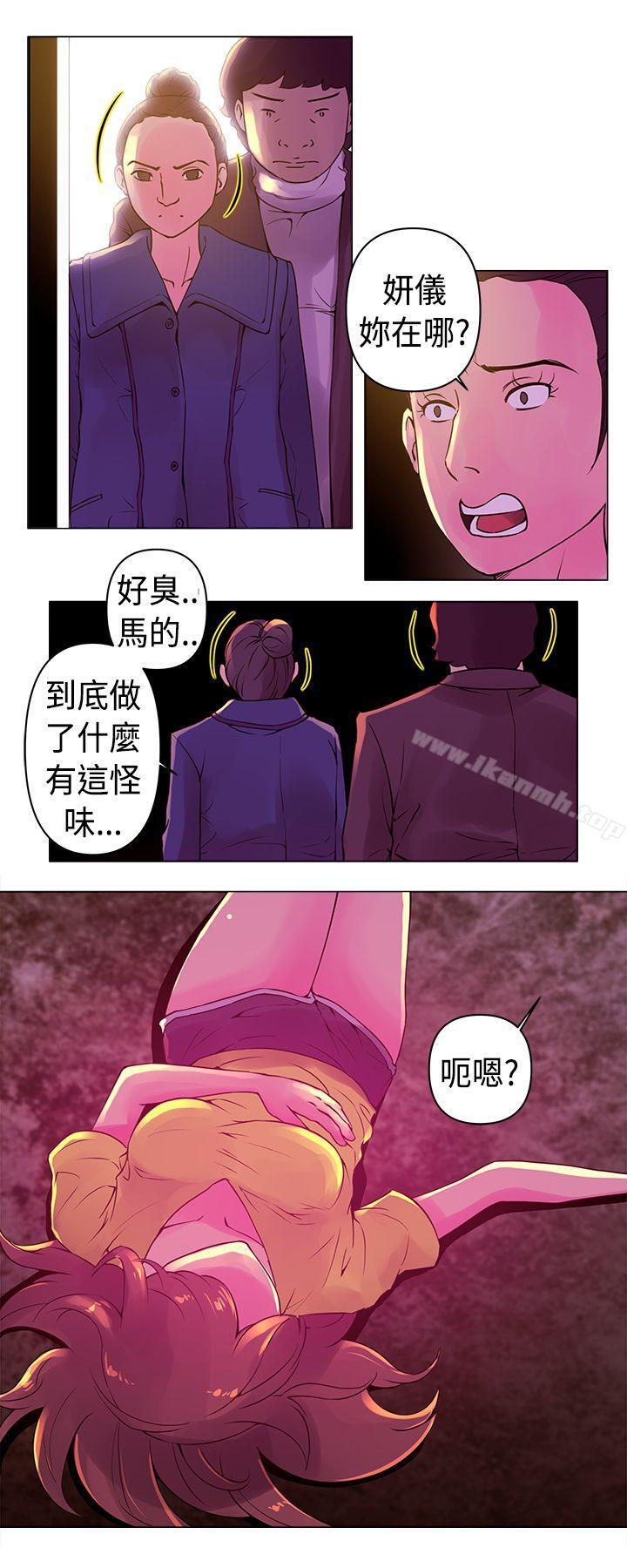Commission(完结)第9话