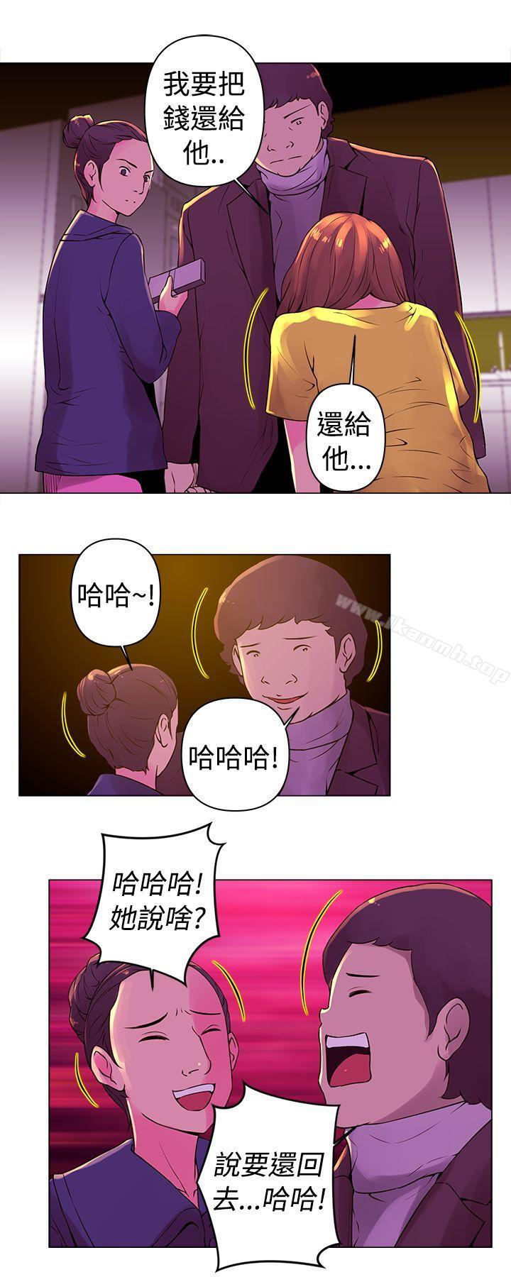 Commission(完结)第9话
