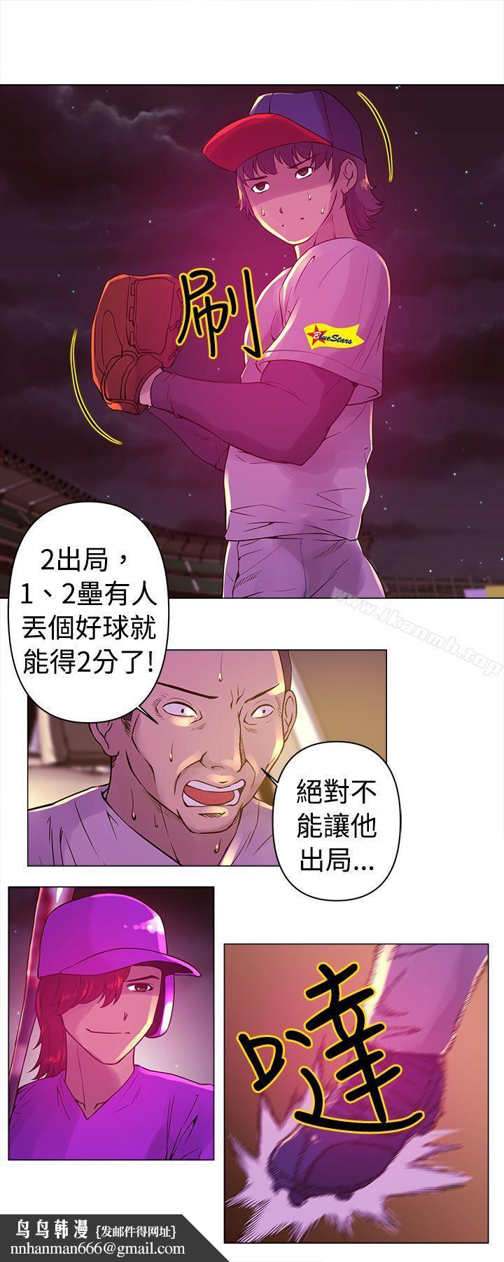 Commission(完结)第9话
