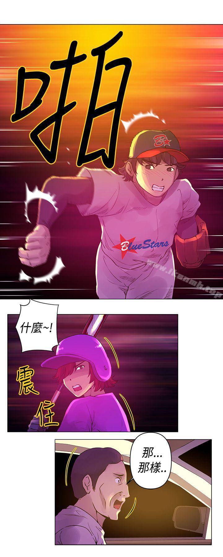 Commission(完结)第9话