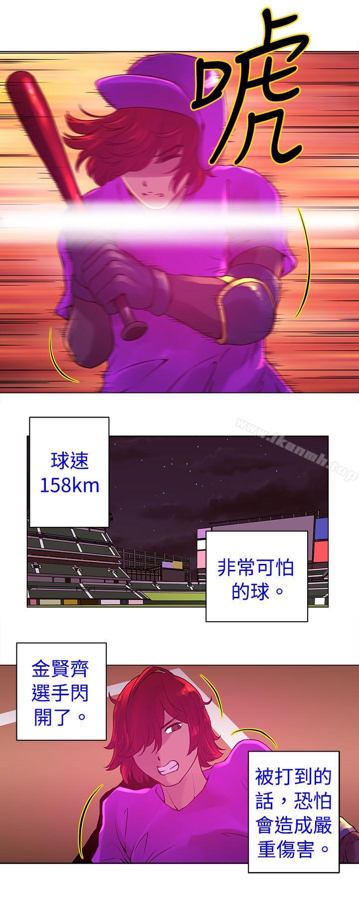 Commission(完结)第9话