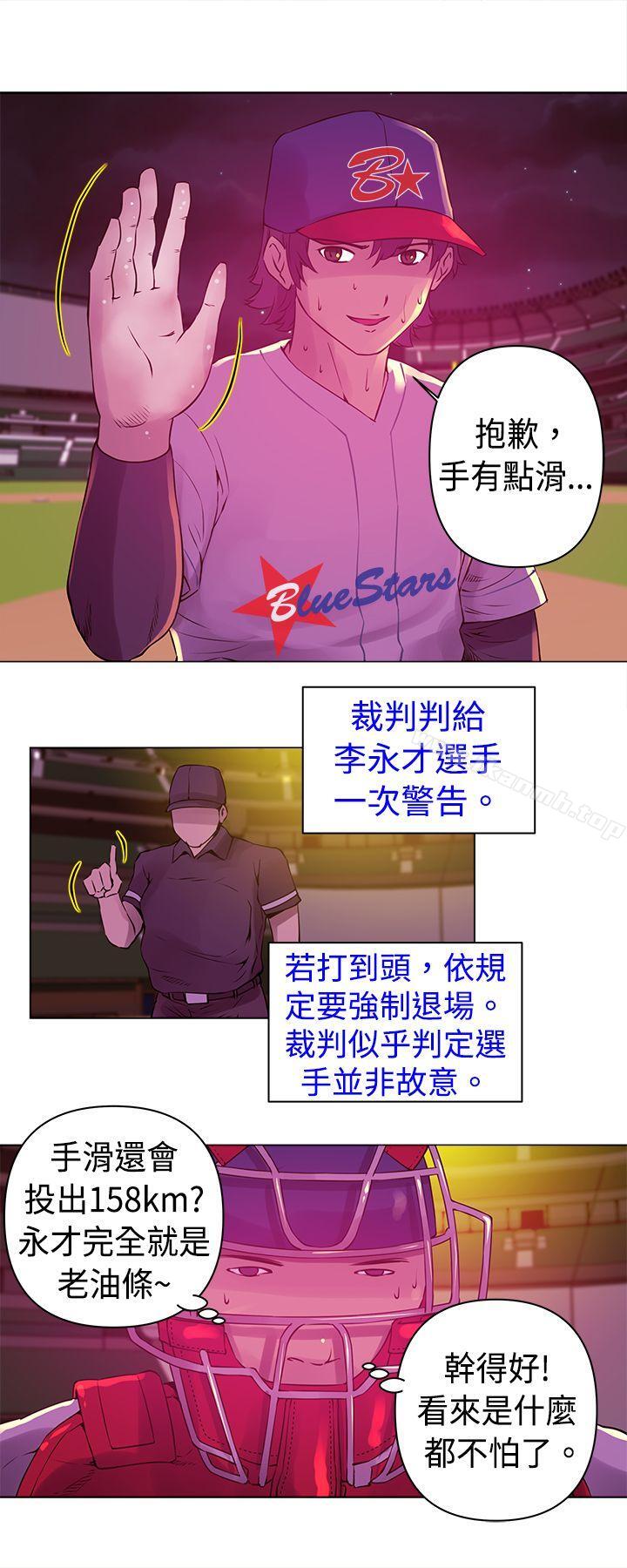 Commission(完结)第9话