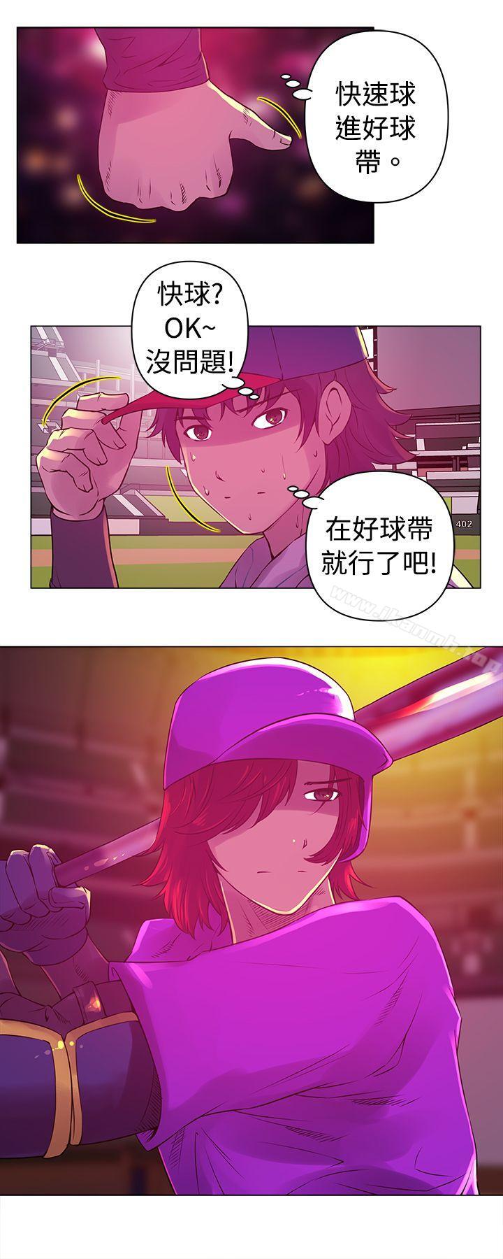 Commission(完结)第9话