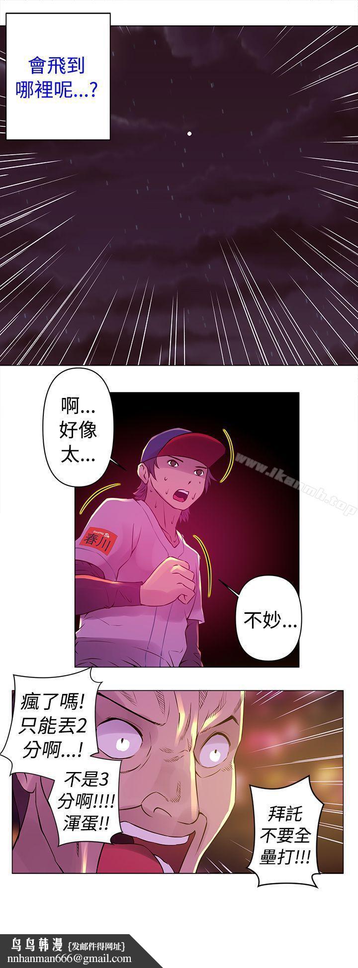 Commission(完结)第9话