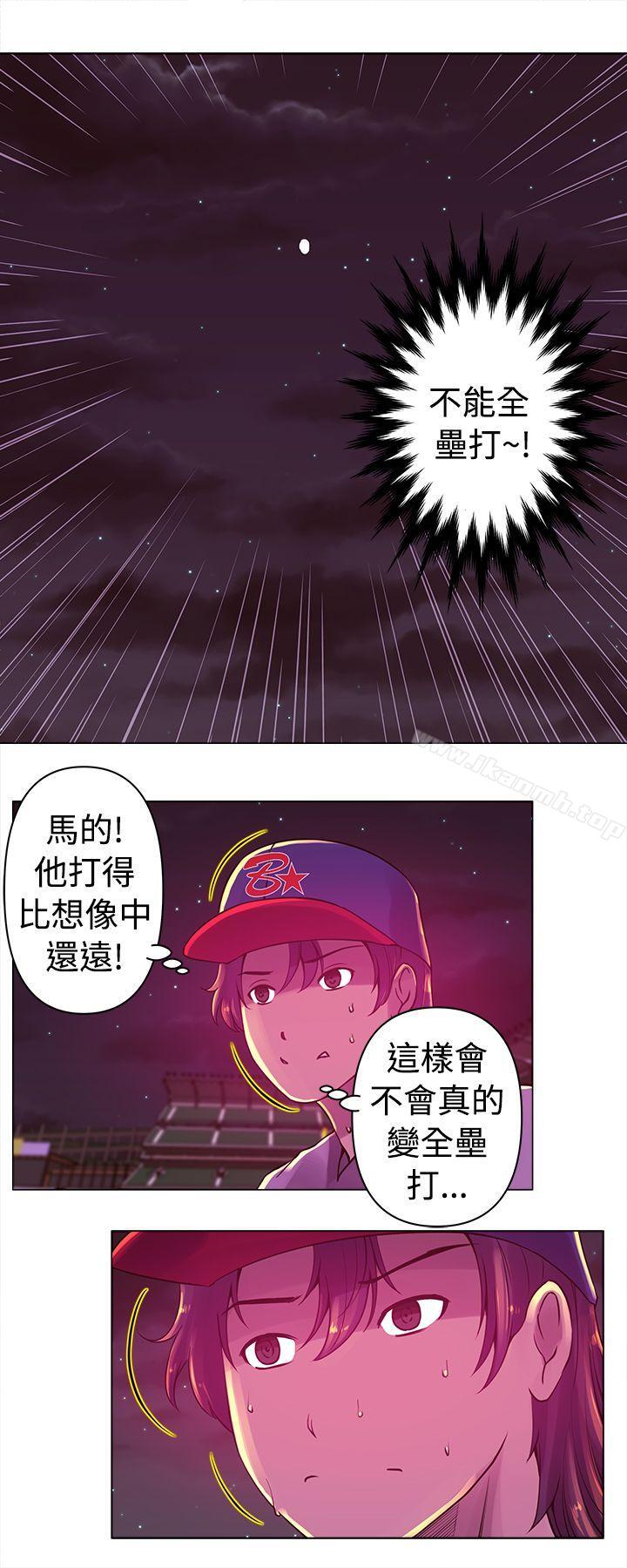 Commission(完结)第10话