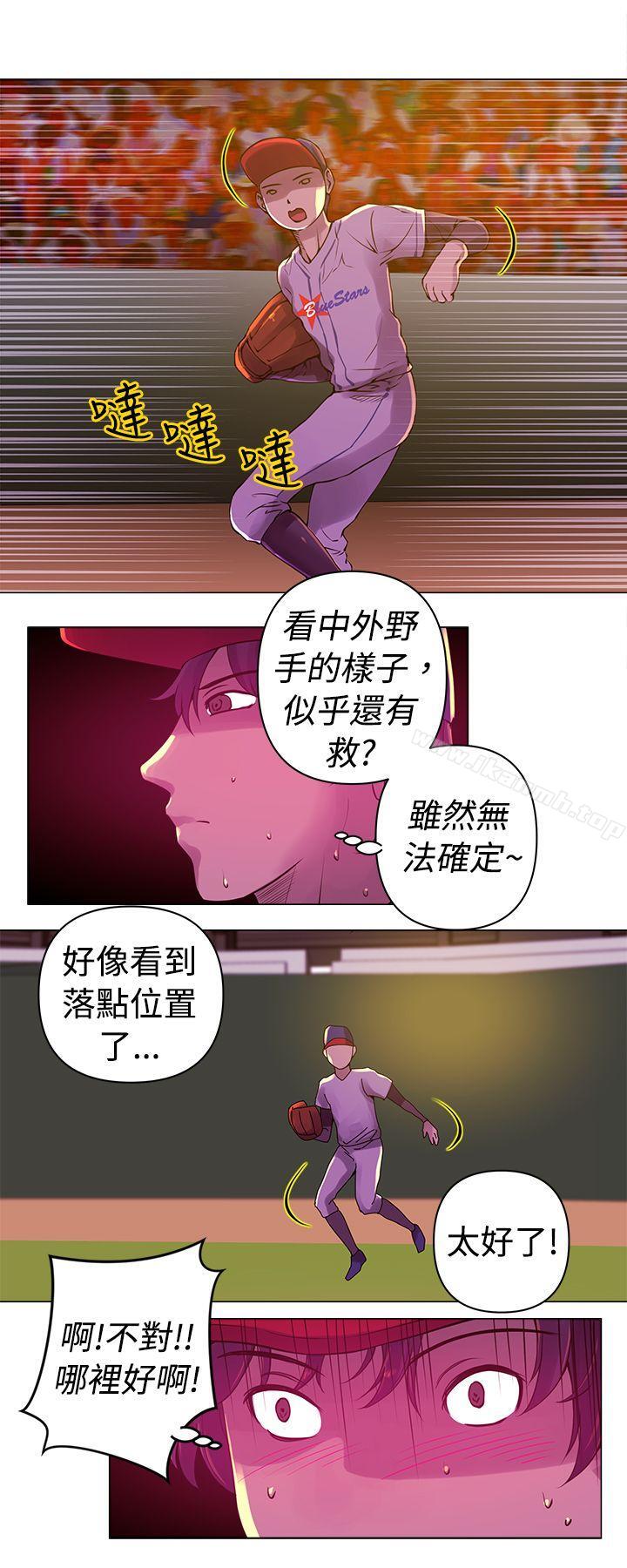 Commission(完结)第10话