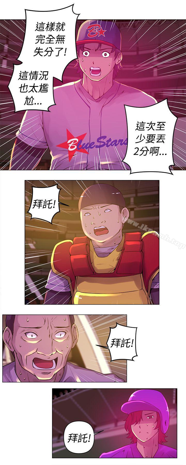 Commission(完结)第10话