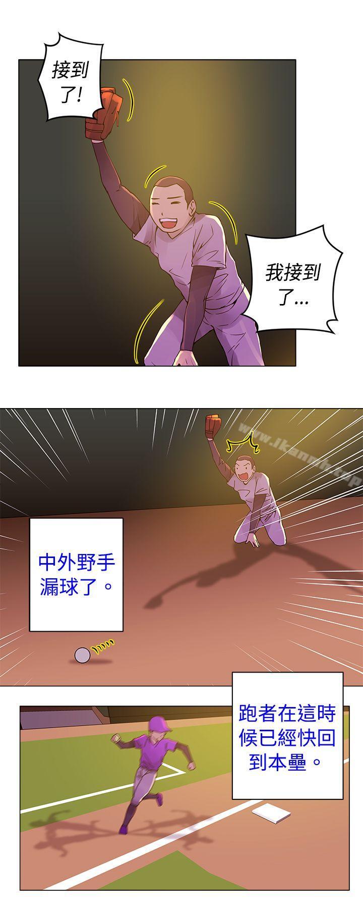 Commission(完结)第10话