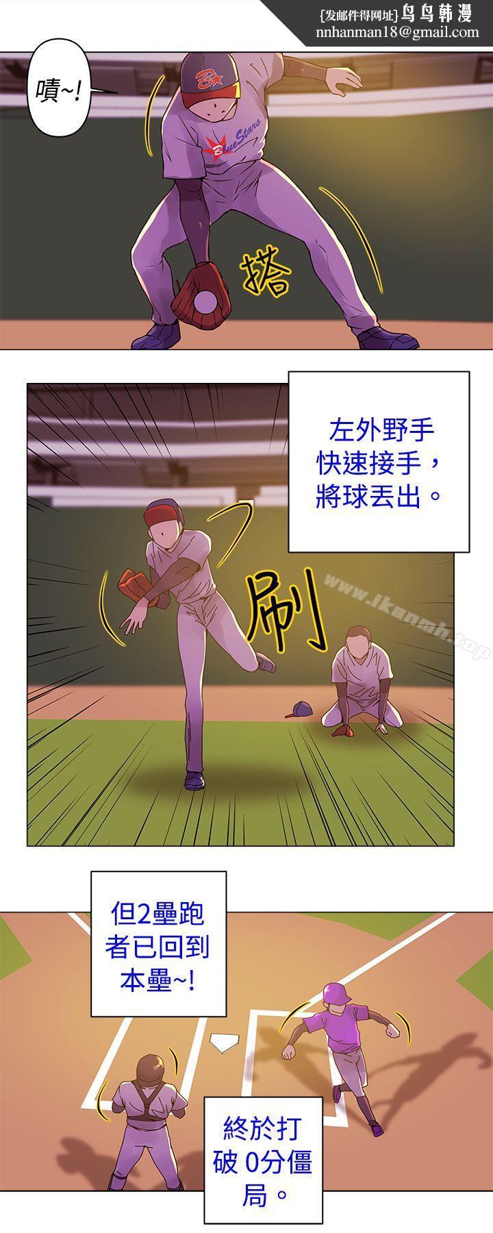 Commission(完结)第10话
