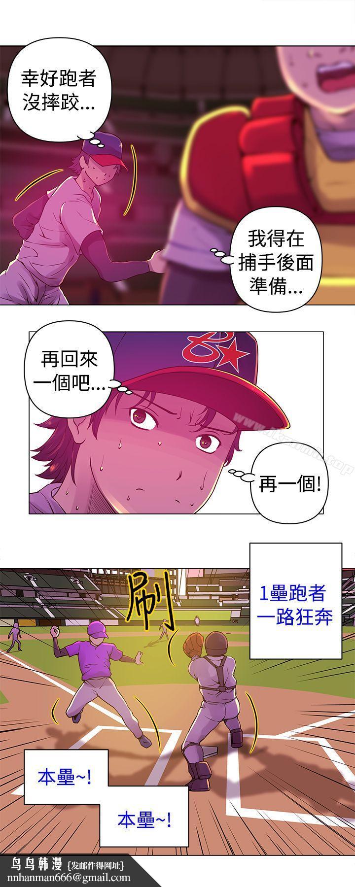 Commission(完结)第10话