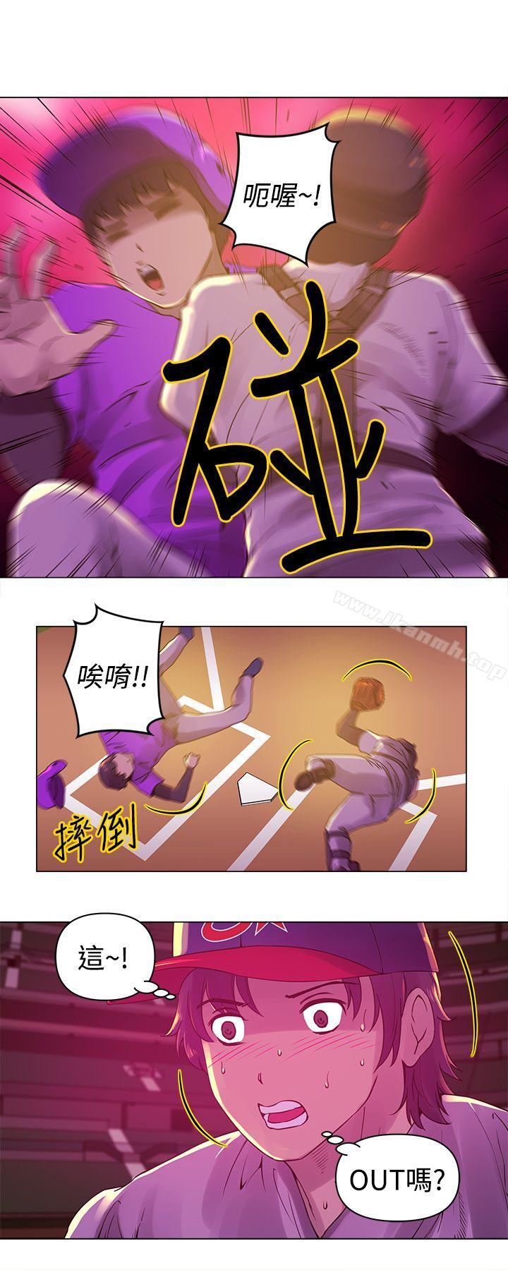 Commission(完结)第10话