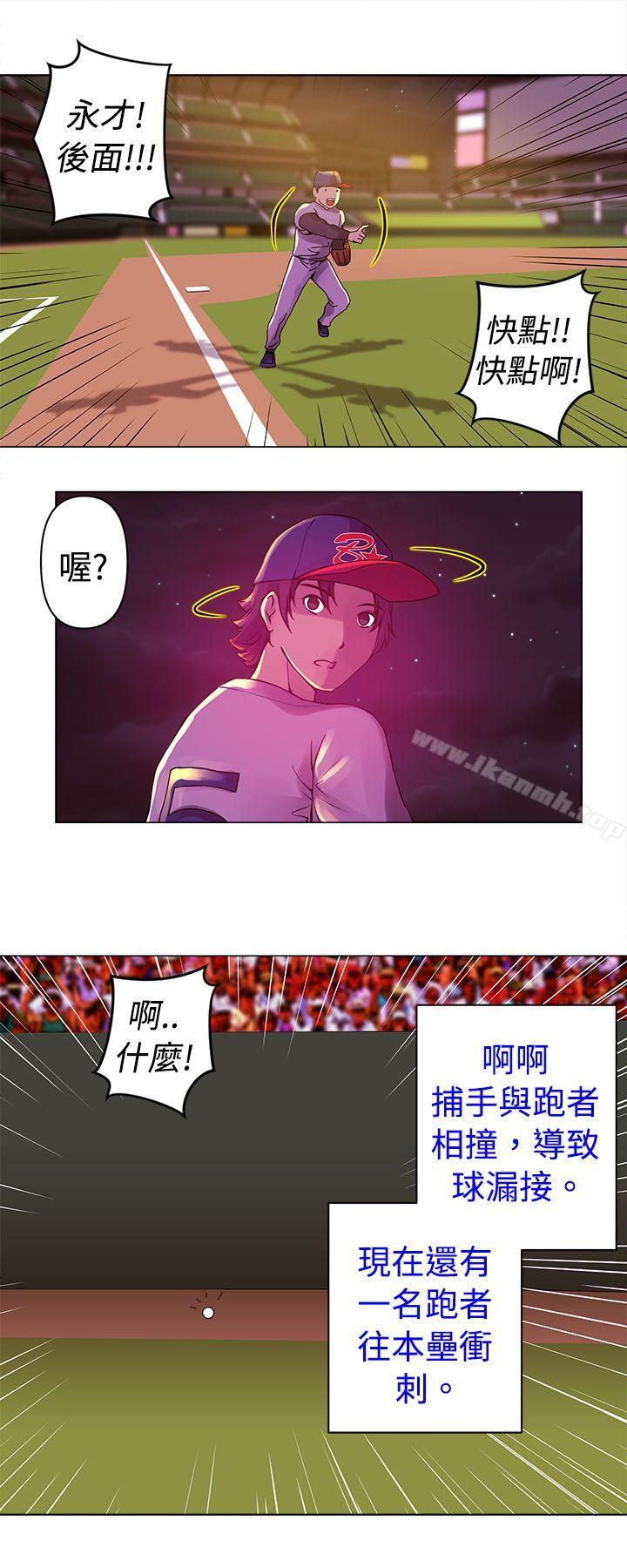 Commission(完结)第10话