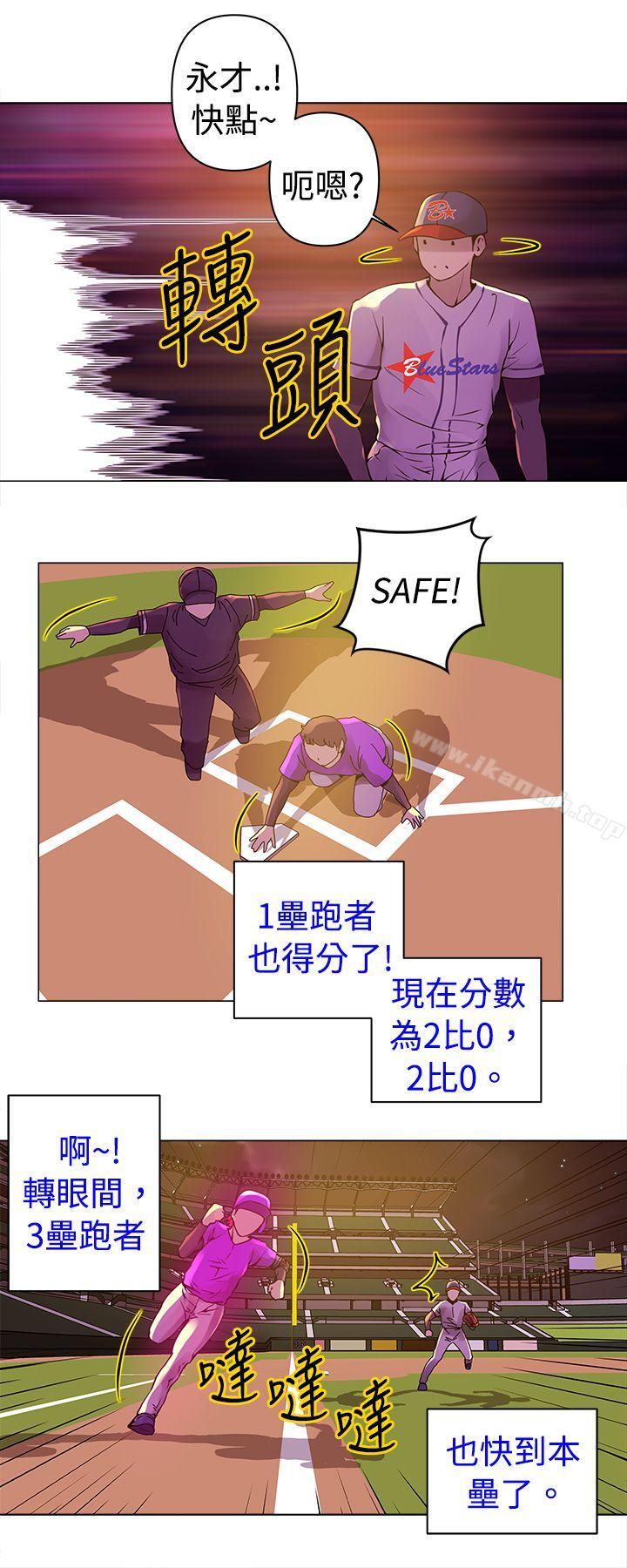 Commission(完结)第10话