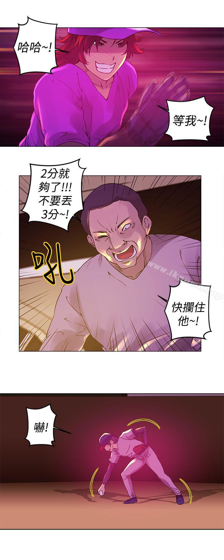 Commission(完结)第10话