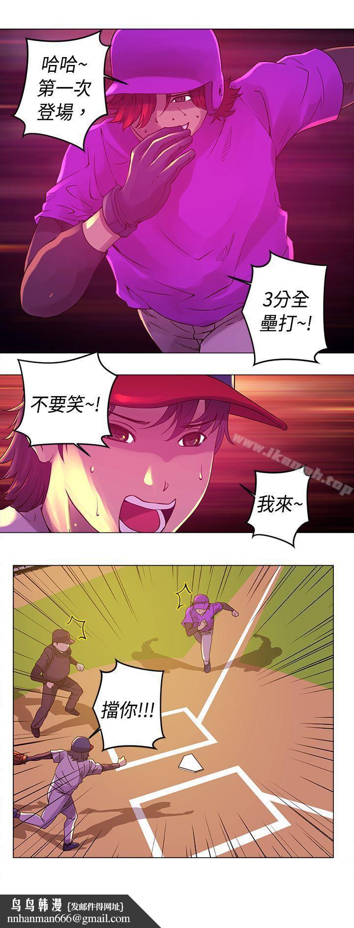 Commission(完结)第10话