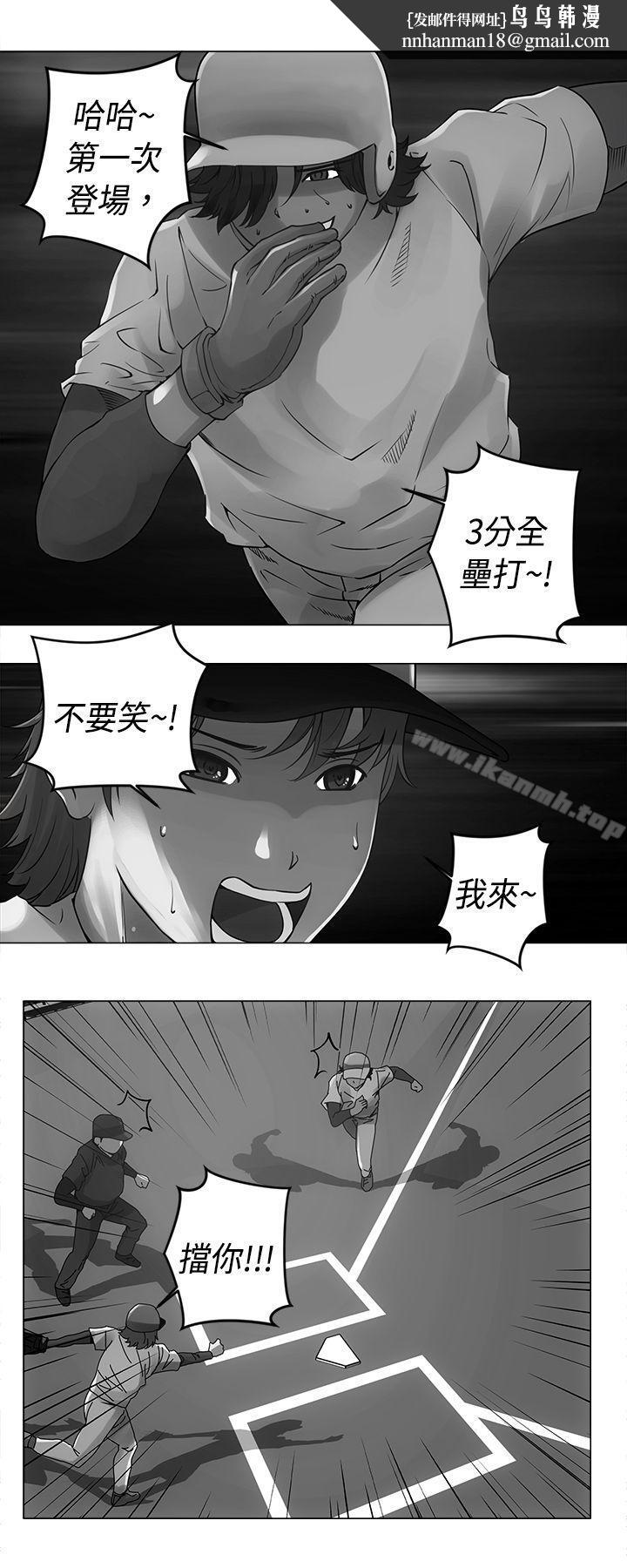 Commission(完结)第11话