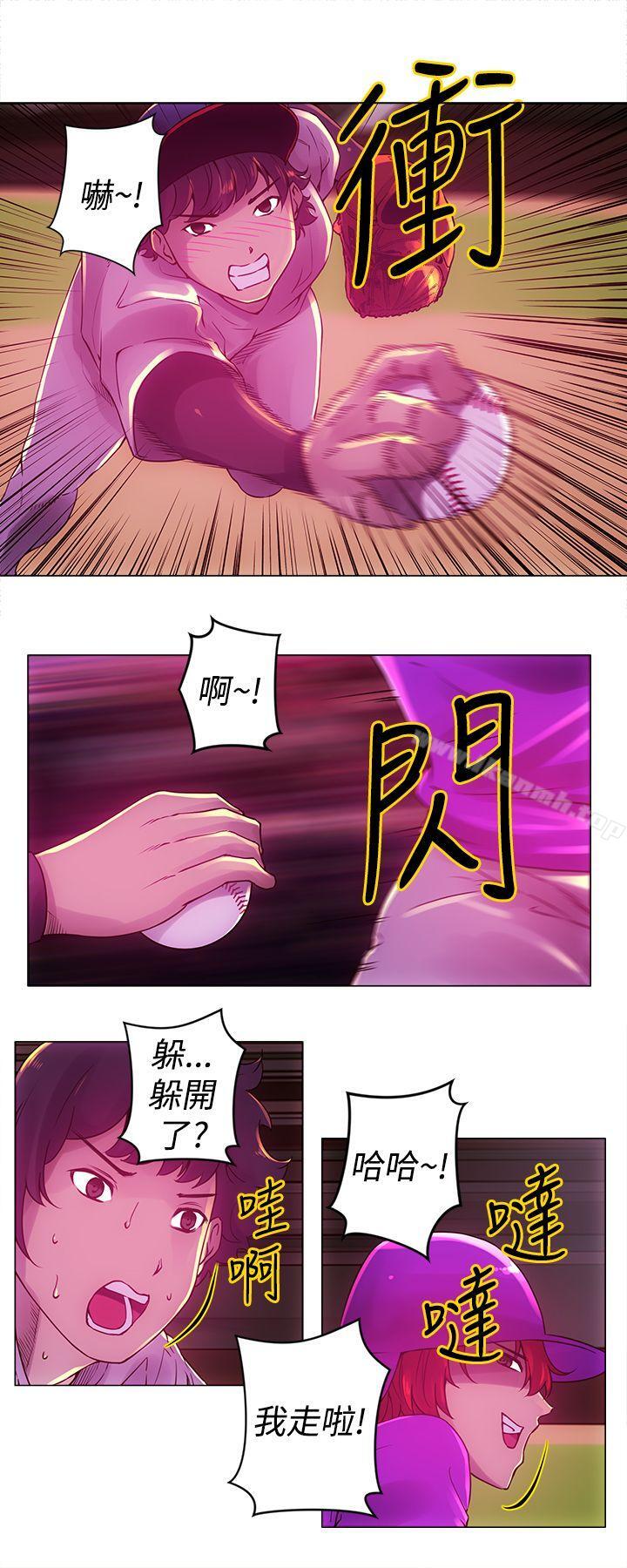 Commission(完结)第11话