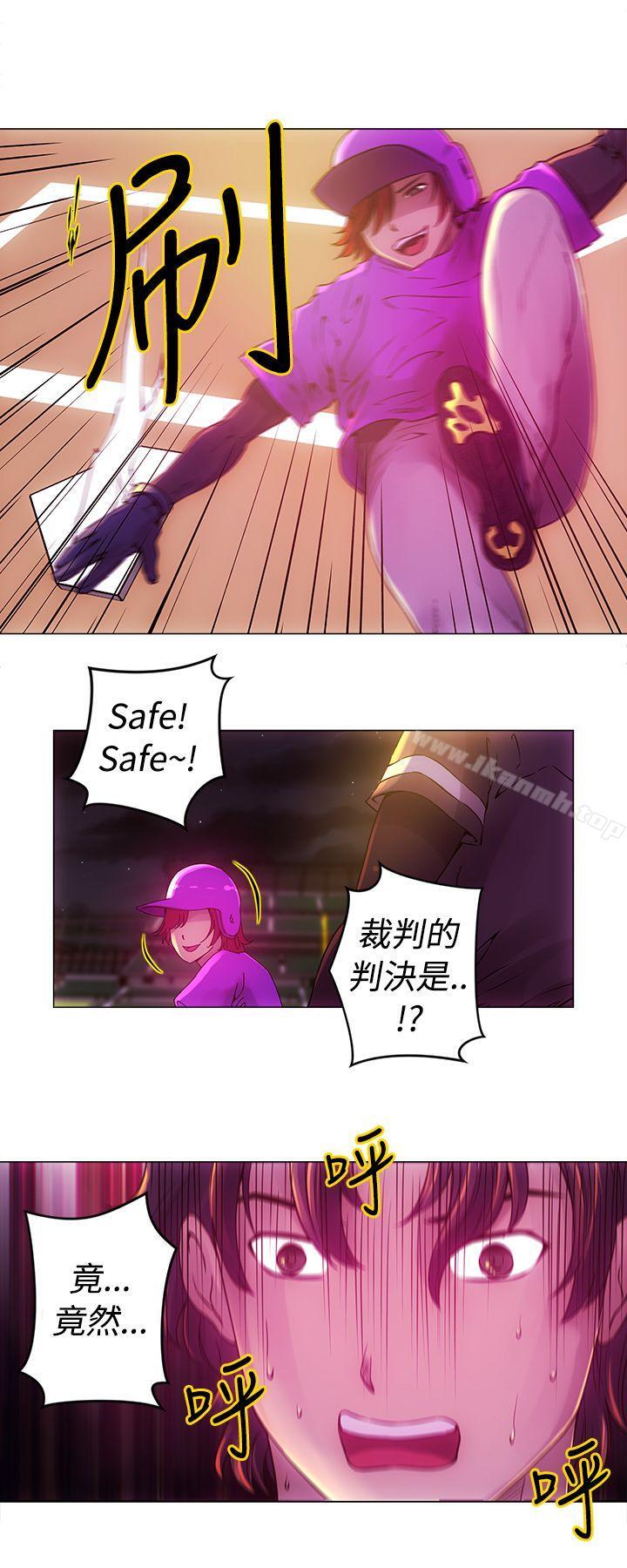Commission(完结)第11话