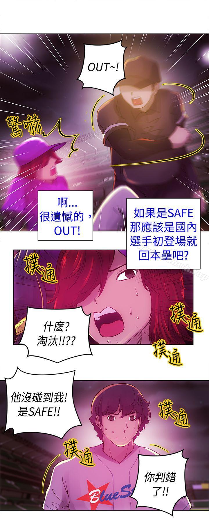 Commission(完结)第11话