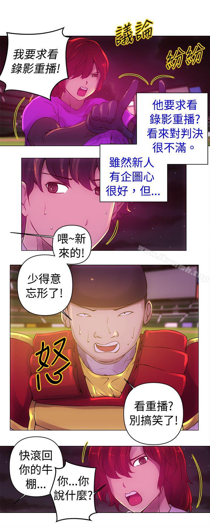 Commission(完结)第11话