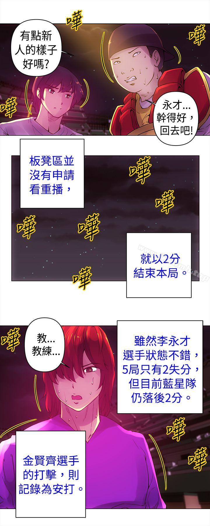 Commission(完结)第11话
