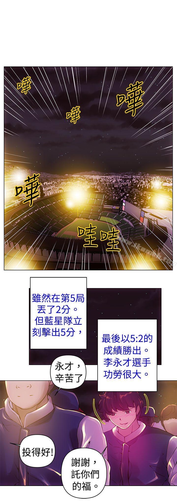 Commission(完结)第11话